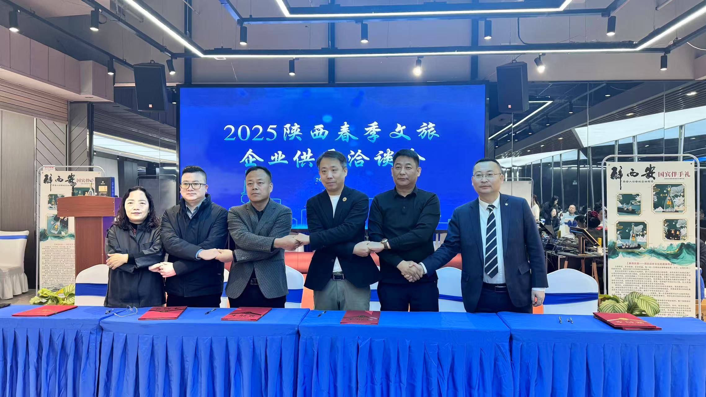 陕西省发布2025年度省级上市后备企业名单