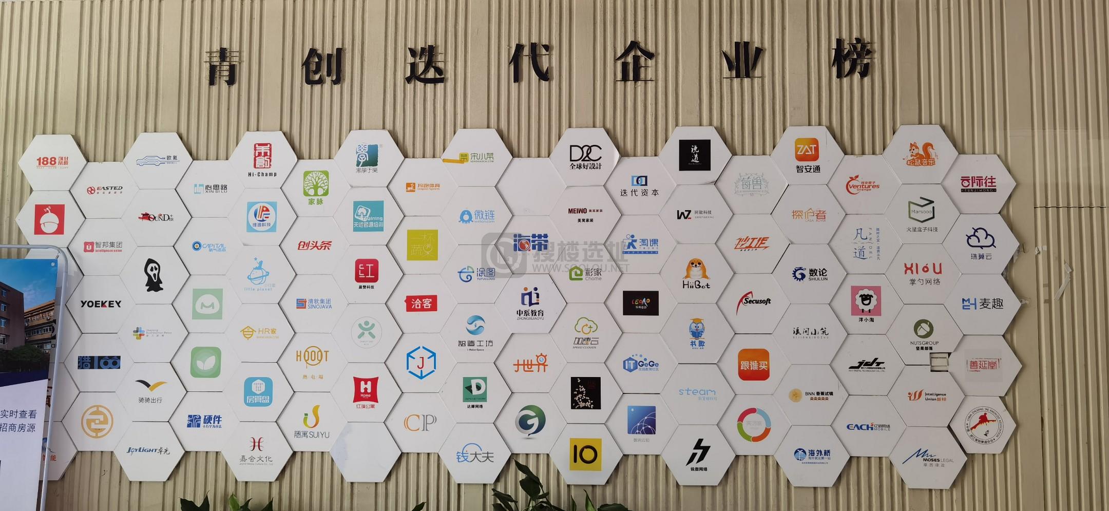 杭州推出科创企业服务平台“杭创E站” 打造“五位一体”陪伴式生态服务体系