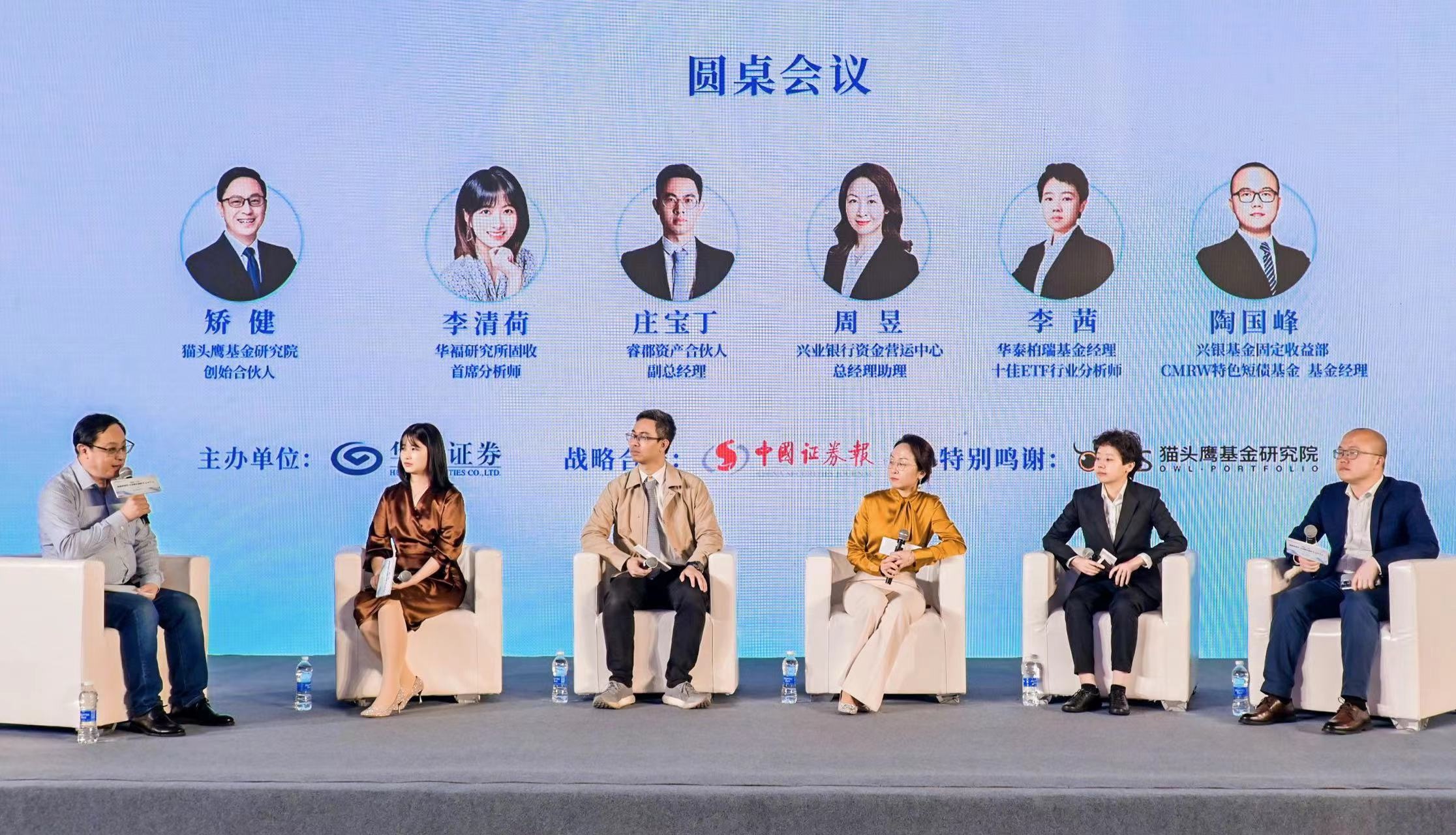 华福证券成功举办“华福同舟·闽商同行”人工智能产业论坛