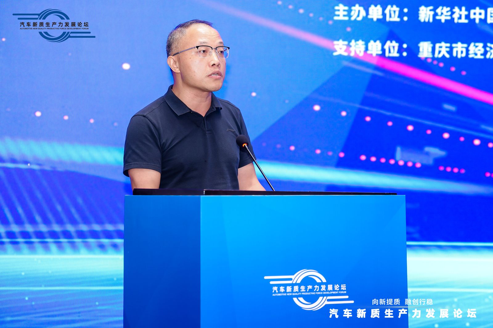 聚焦汽车新质生产力，这个论坛释放创新强音