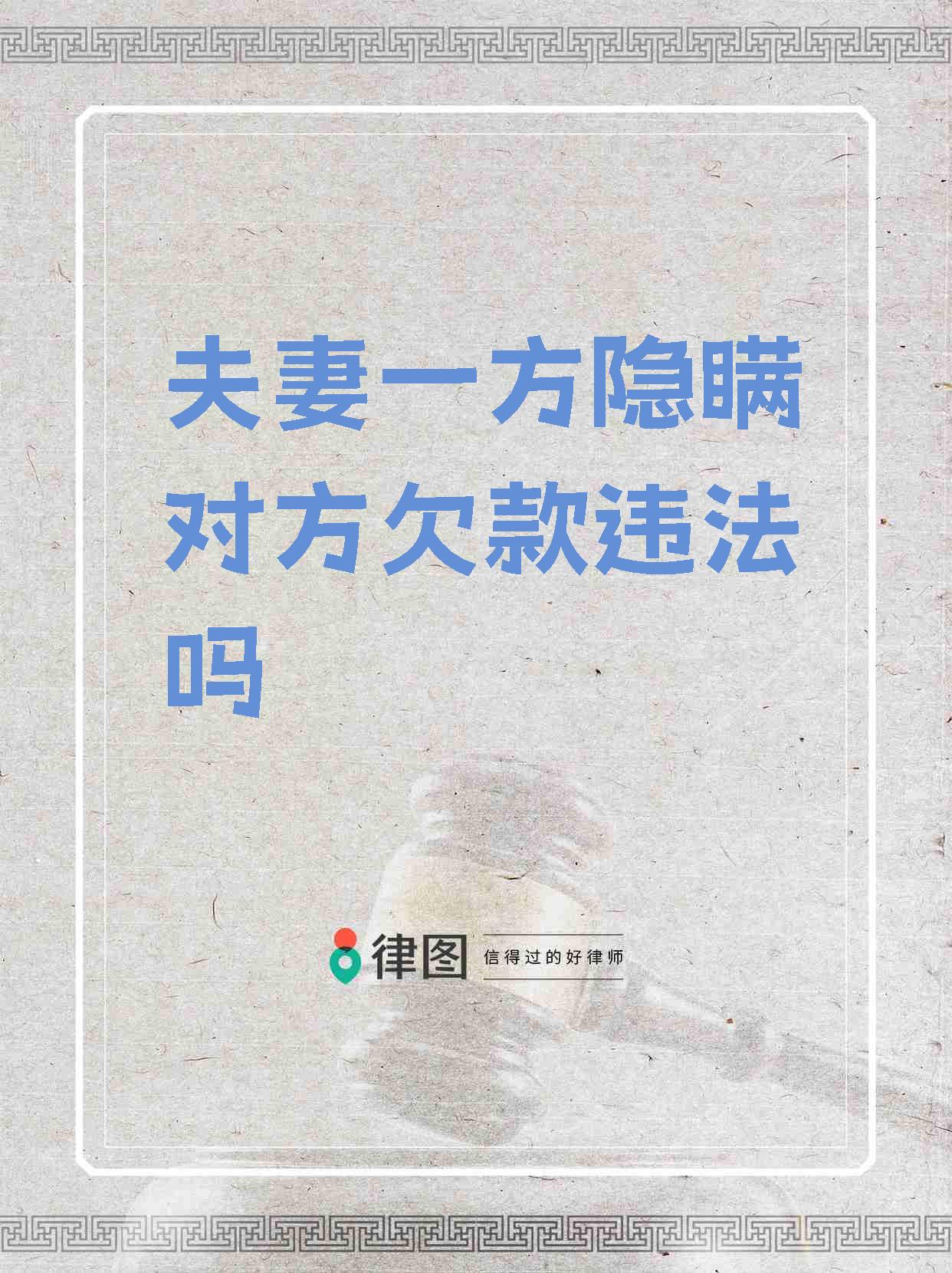 违法违规新增隐性债务！财政部曝光6起典型案例