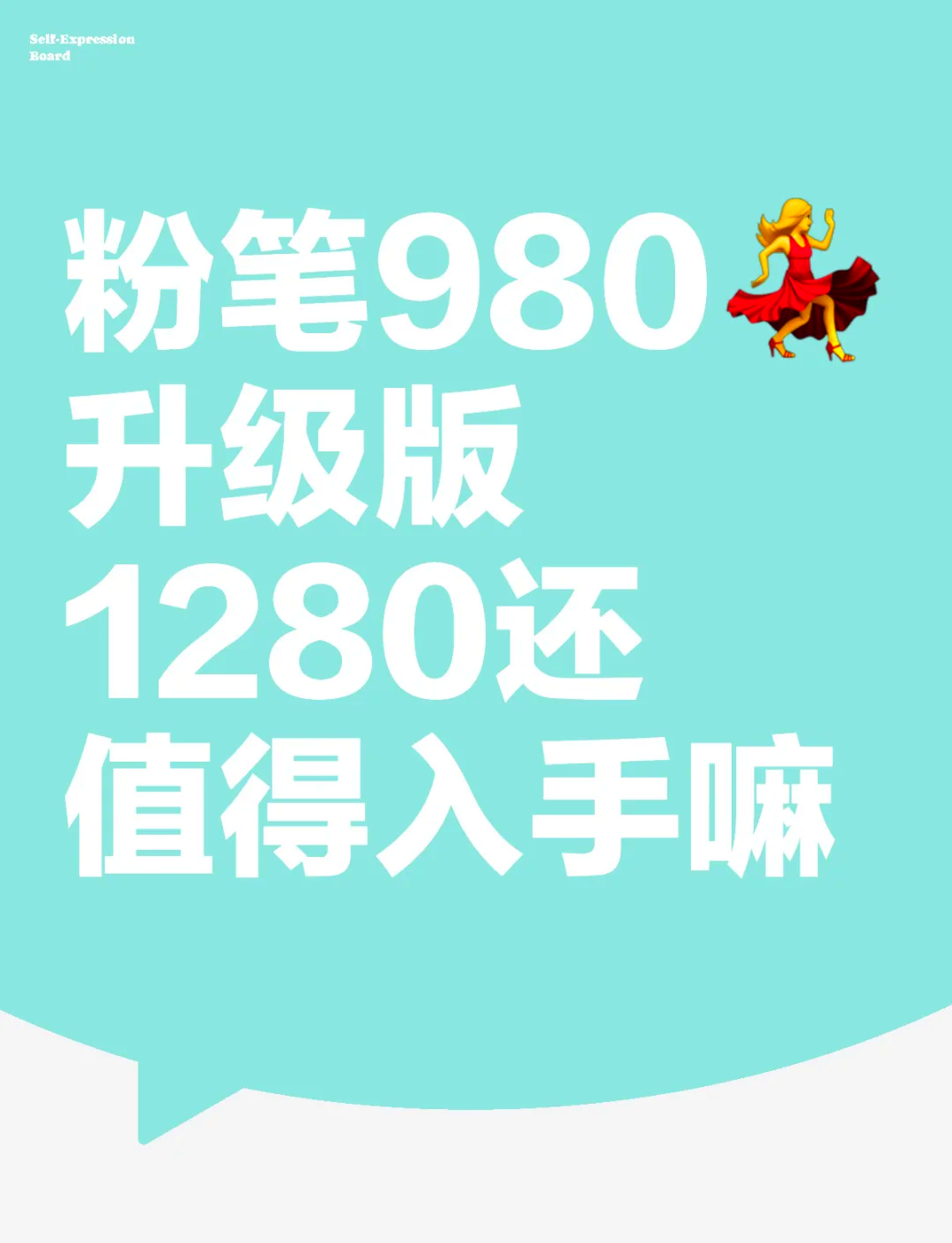粉笔发布半年度业绩预告 AI教学产品有望创造第二增长曲线