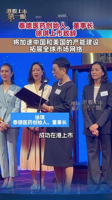 青源峰达创始人、董事长朱新勇：加速推进太赫兹技术产业化进程