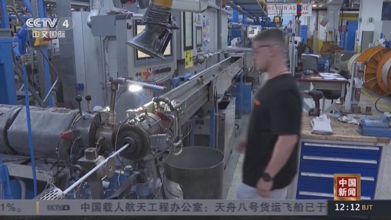 德国副总理：欧盟在与美关税谈判中需要更强硬