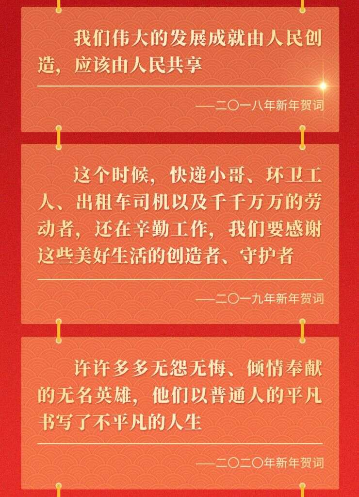 新的伟大奋斗创造新的历史伟业——以习近平同志为核心的党中央引领“十四五”经济社会发展纪实