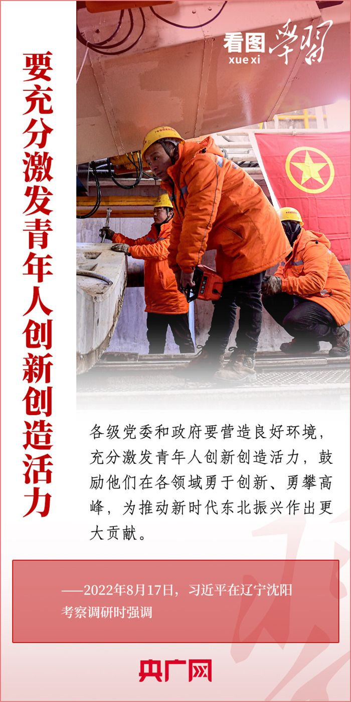 新的伟大奋斗创造新的历史伟业——以习近平同志为核心的党中央引领“十四五”经济社会发展纪实