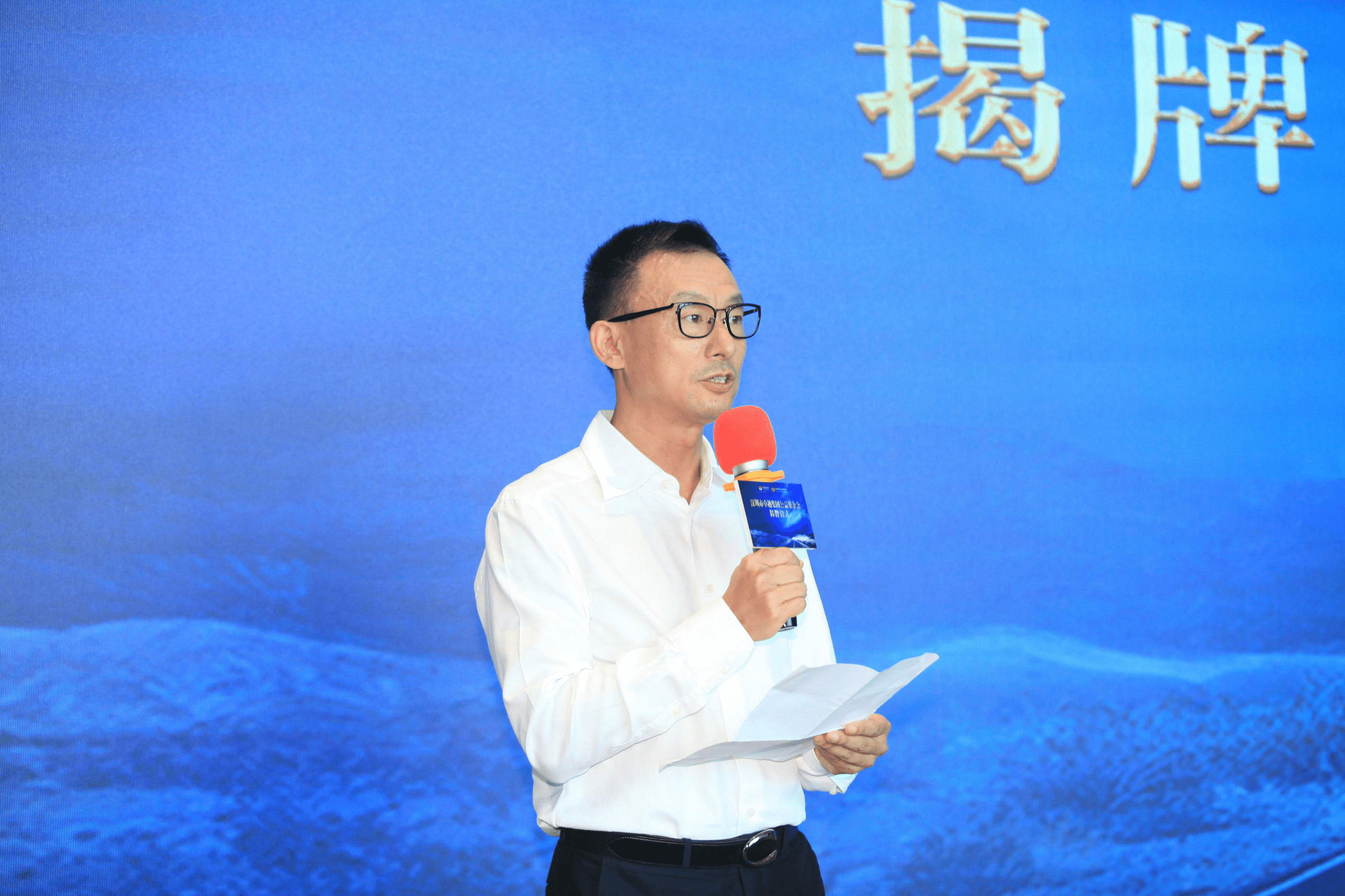 上交所公益基金会联合山东证监局支援莱芜抗汛一线