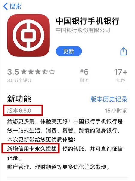 新增额度下发仅一月 多只QDII再度“闭门谢客”