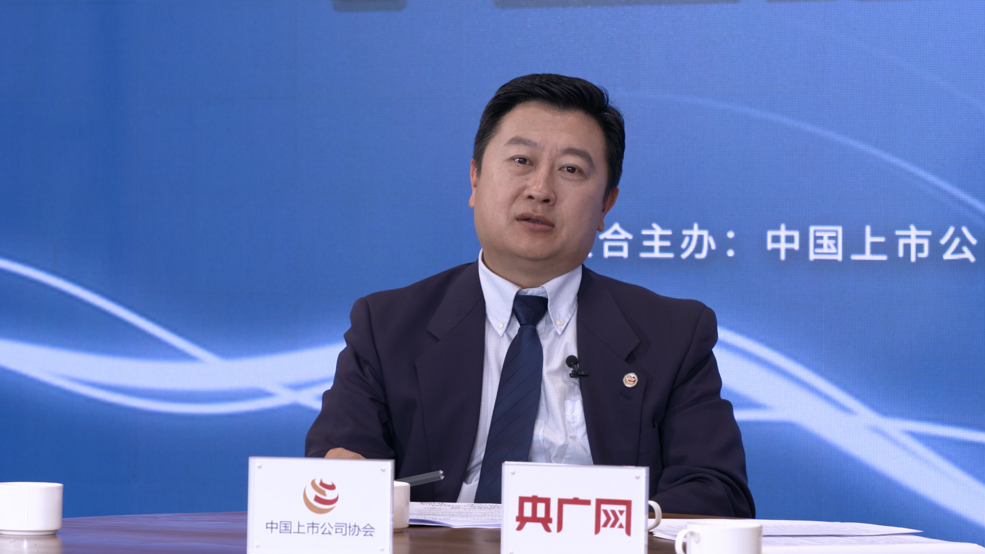 中上协发布2025年上市公司现金分红榜单