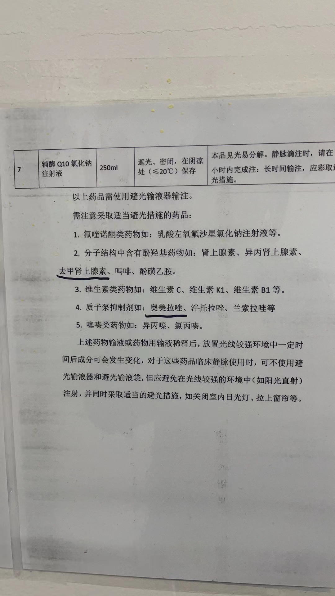 博安生物自主开发药物度拉糖肽注射液获批上市