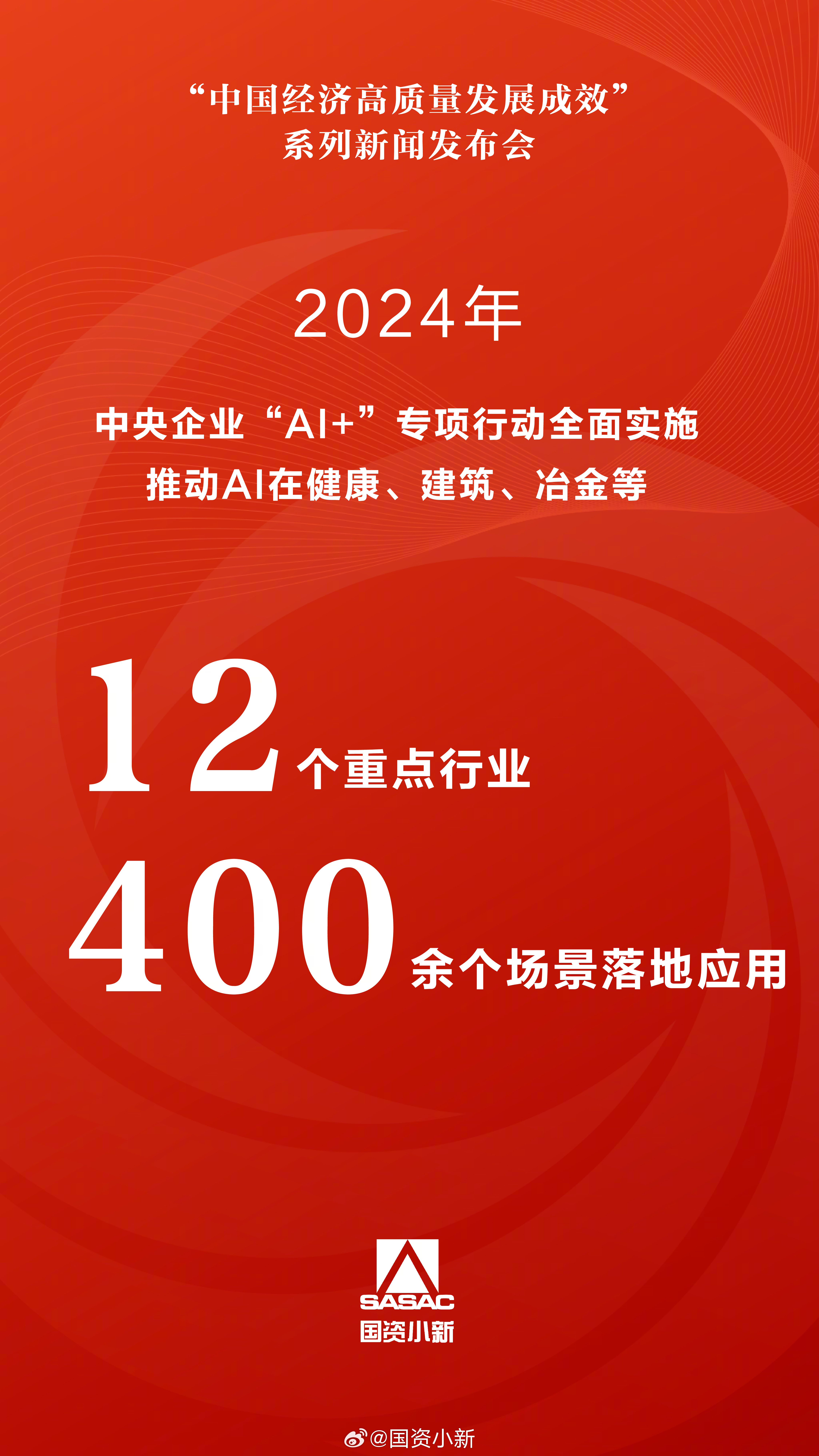 中小企业运行发展预期平稳