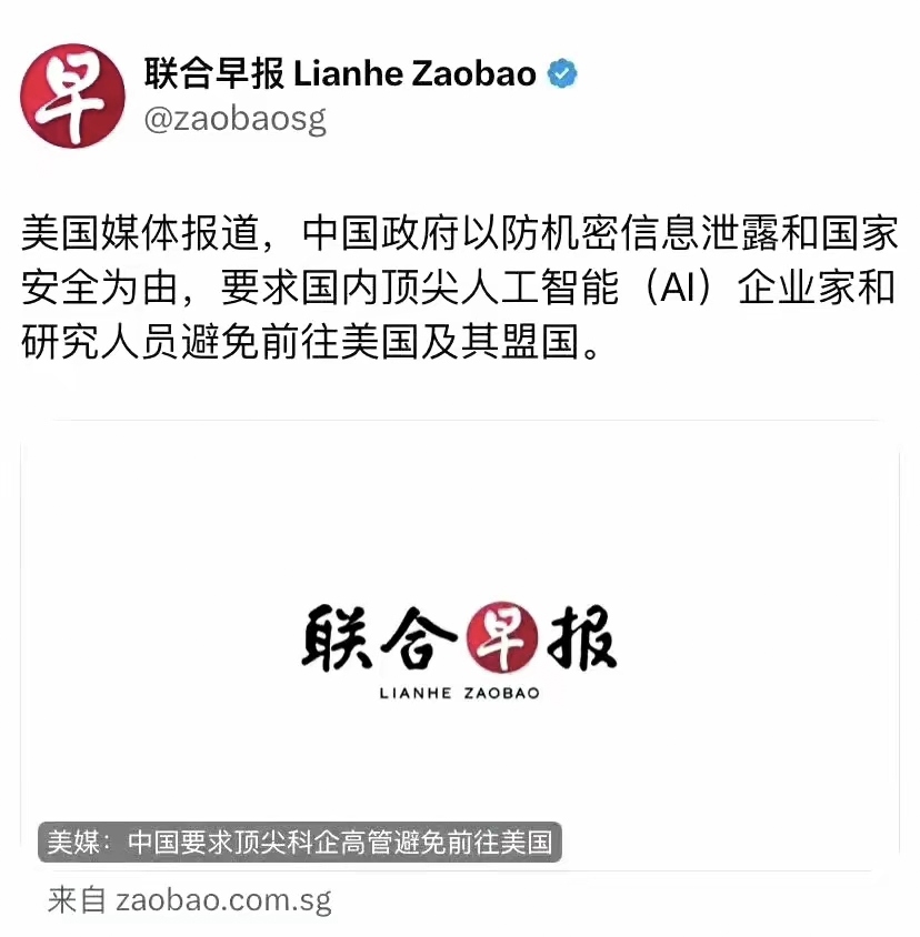 新华社权威快报丨首批5个国家公园全部完成确权登记