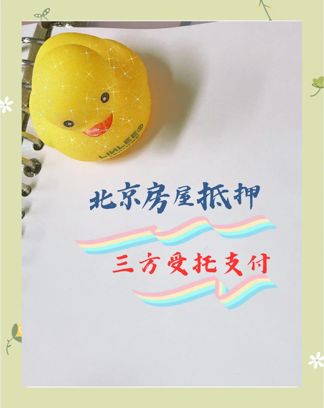 光大永明资产：上半年超额完成受托大账户投资目标