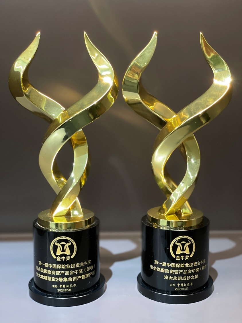 光大永明资产：上半年超额完成受托大账户投资目标