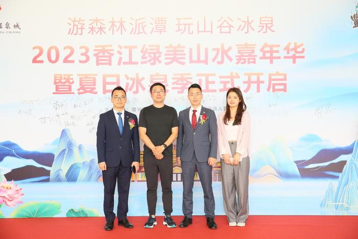 香江集团：“8恒+森林环境系统”完成论证 即将对外发布