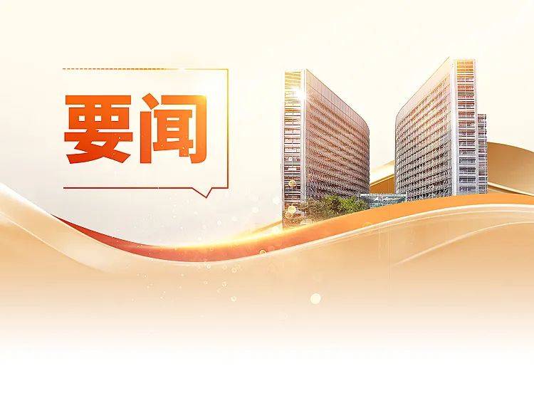 两项贷款贴息政策出台 供需协同发力提振消费