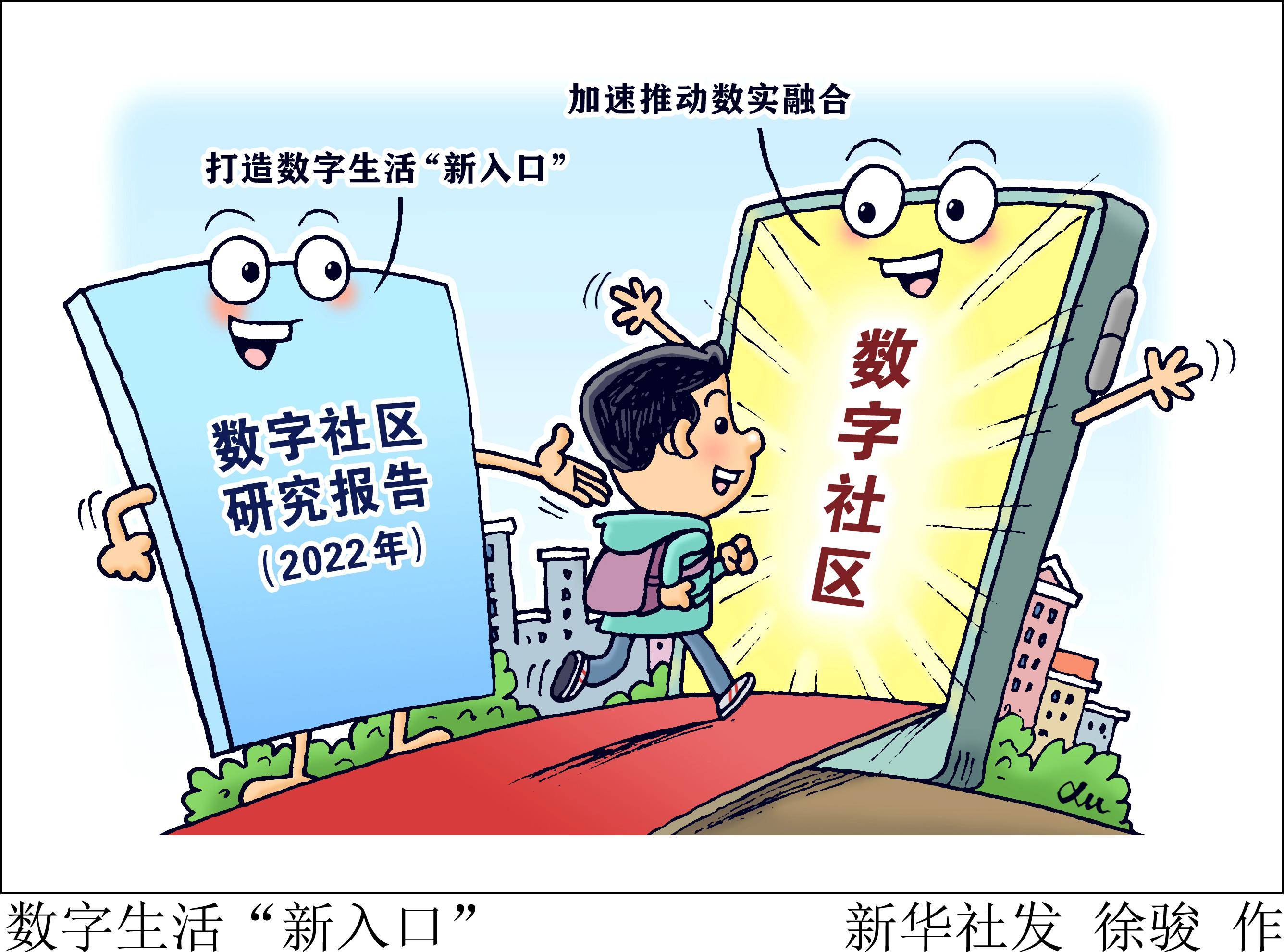 新华网财经观察丨“陪伴”出来的大市场