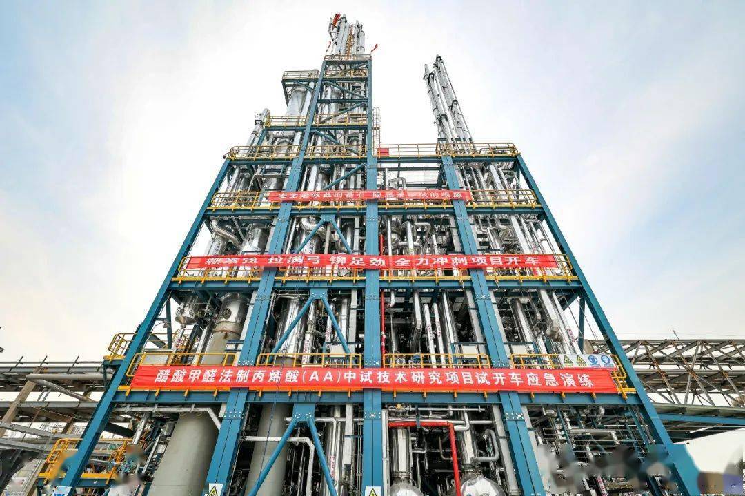 兖矿能源：预计上半年归母净利润约46.5亿元 煤化工产品结构持续优化