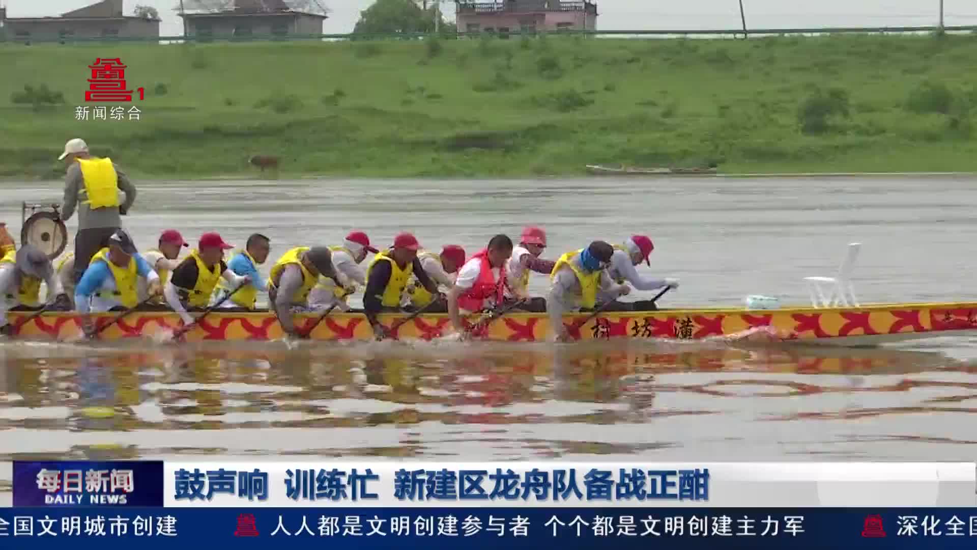构建水上运动消费新图景