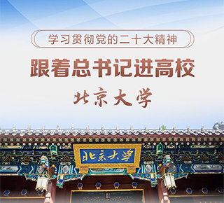 学习进行时｜习近平总书记弘扬伟大抗战精神的故事