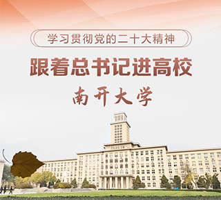 学习进行时｜习近平总书记弘扬伟大抗战精神的故事