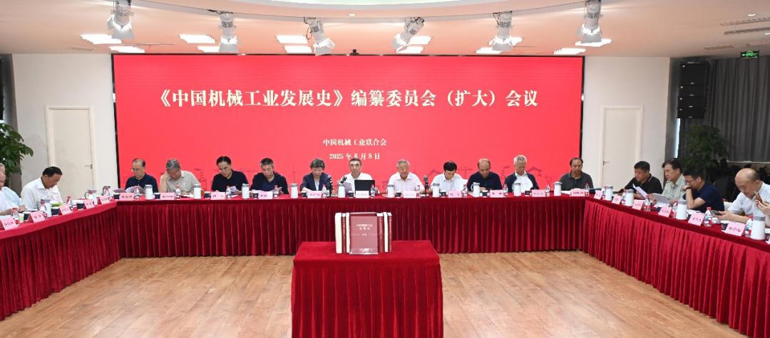 徐工集团：杨东升与中铁十八局董事长闫广天举行会谈