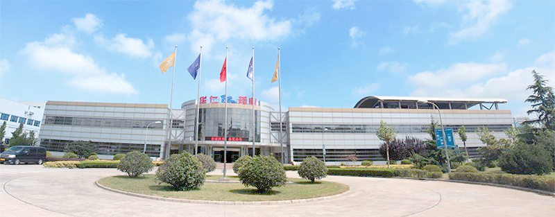 华仁药业：上半年积极应对行业变革 各业务板块协同发展