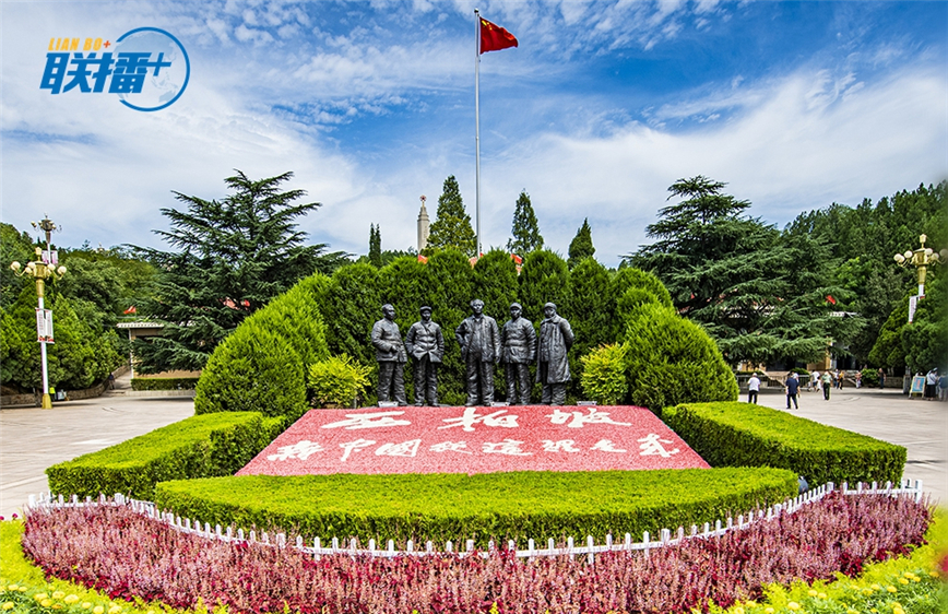 和总书记面对面 | 青山常在路更长