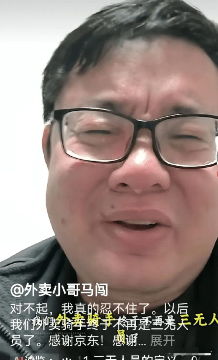 京东健康：2025年上半年总收入353亿元