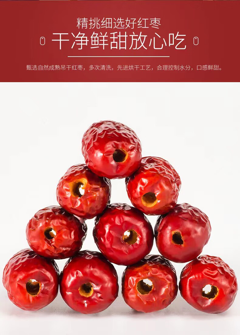 好想你：上半年营收同比下降15.64% 红枣制品收入下降16.38%