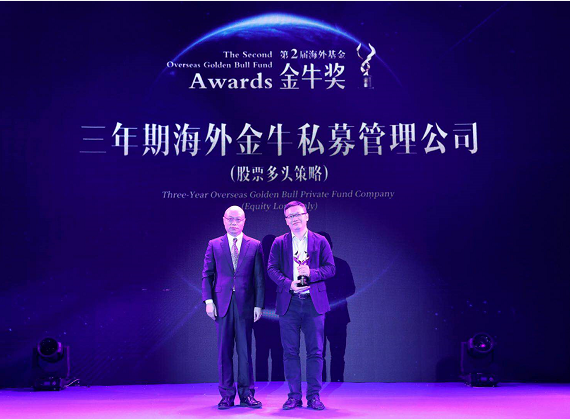 第九届海外基金金牛奖评选启动