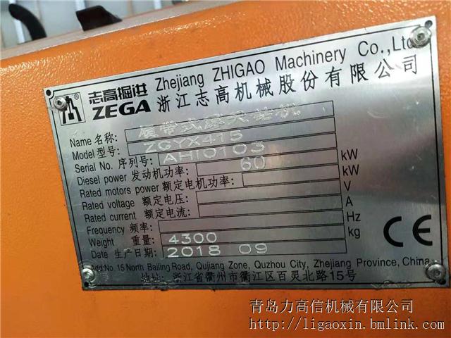 北交所再添“小巨人” 志高机械成功挂牌上市