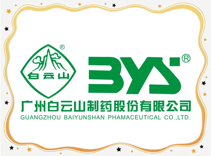 广药白云山：第二季度归母净利润同比升17.48% 拟中期分红10派4元