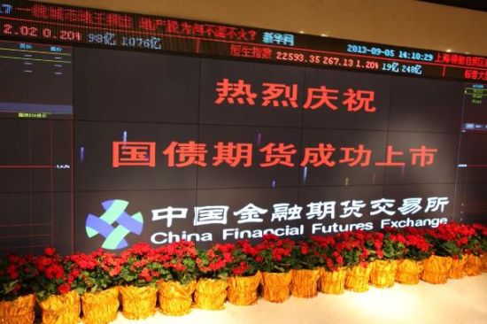 上海期货交易所发布胶版印刷纸期货上市交易有关事项