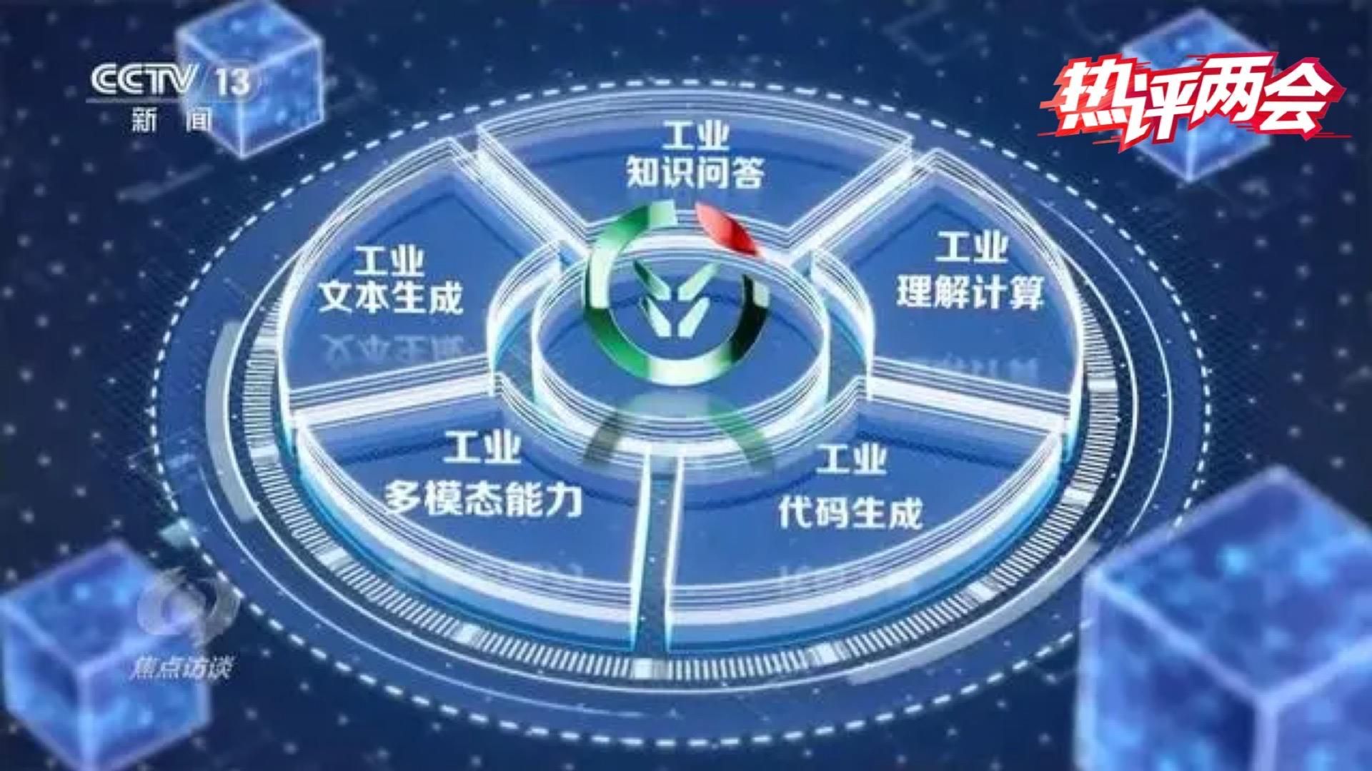 高质量完成“十四五”规划|践行全过程人民民主 广泛凝聚智慧力量——国新办发布会聚焦我国“十四五”时期社会主义民主建设成就