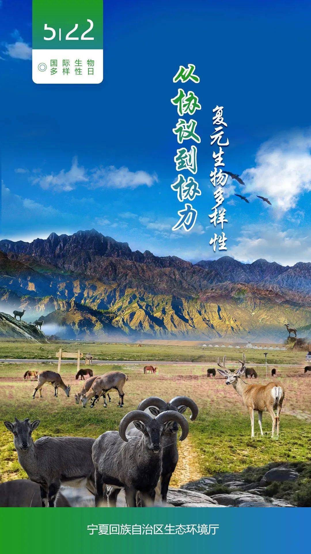 和元生物：上半年营业收入同比增长6% 多措并举筑牢发展根基