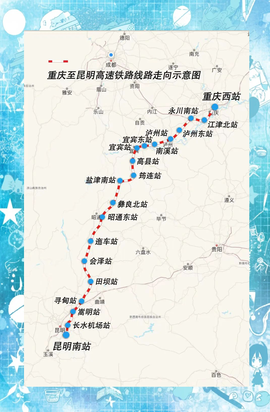 渝昆高铁首座超20公里特长隧道贯通