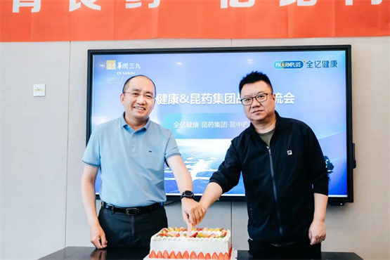 昆药集团：锚定银发健康赛道 二季度运营状况有所改善