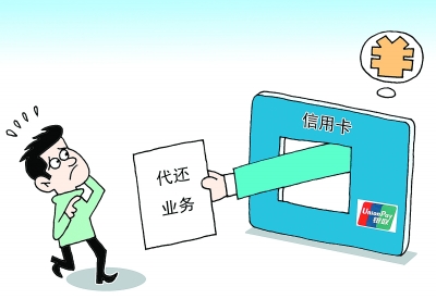 严禁信用卡套现炒股，多家银行发声！