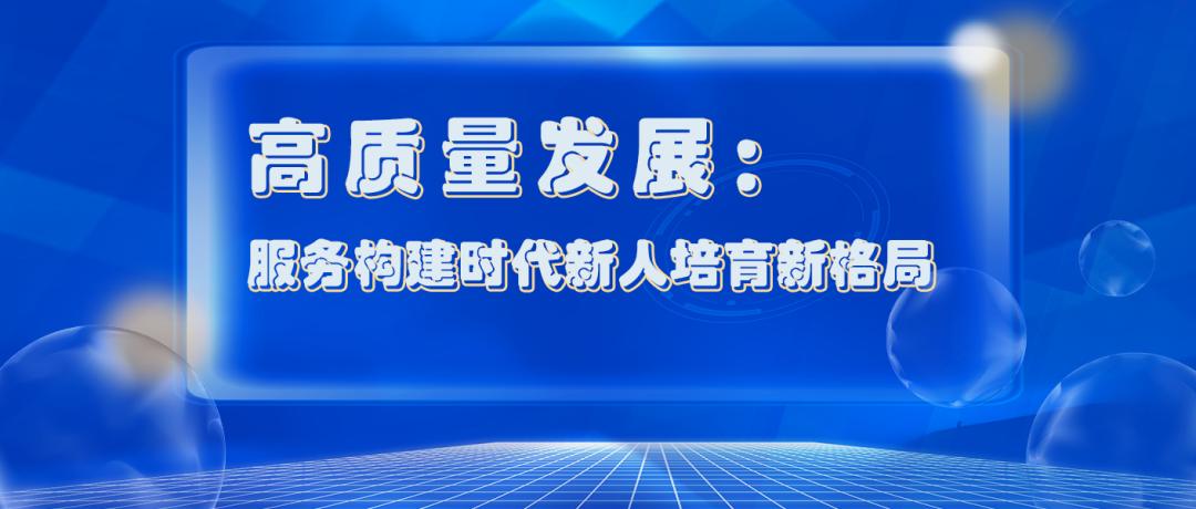 五新隧装：重大资产重组将助力公司构建多元化体系 实现高质量发展