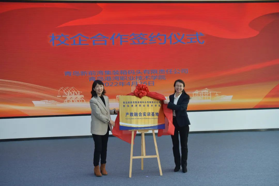 中期协与郑商所共建实体投教基地