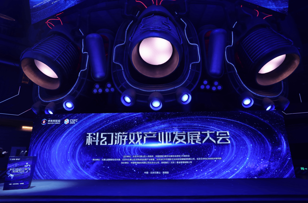 全球游戏厂商汇聚2025年科隆国际游戏展