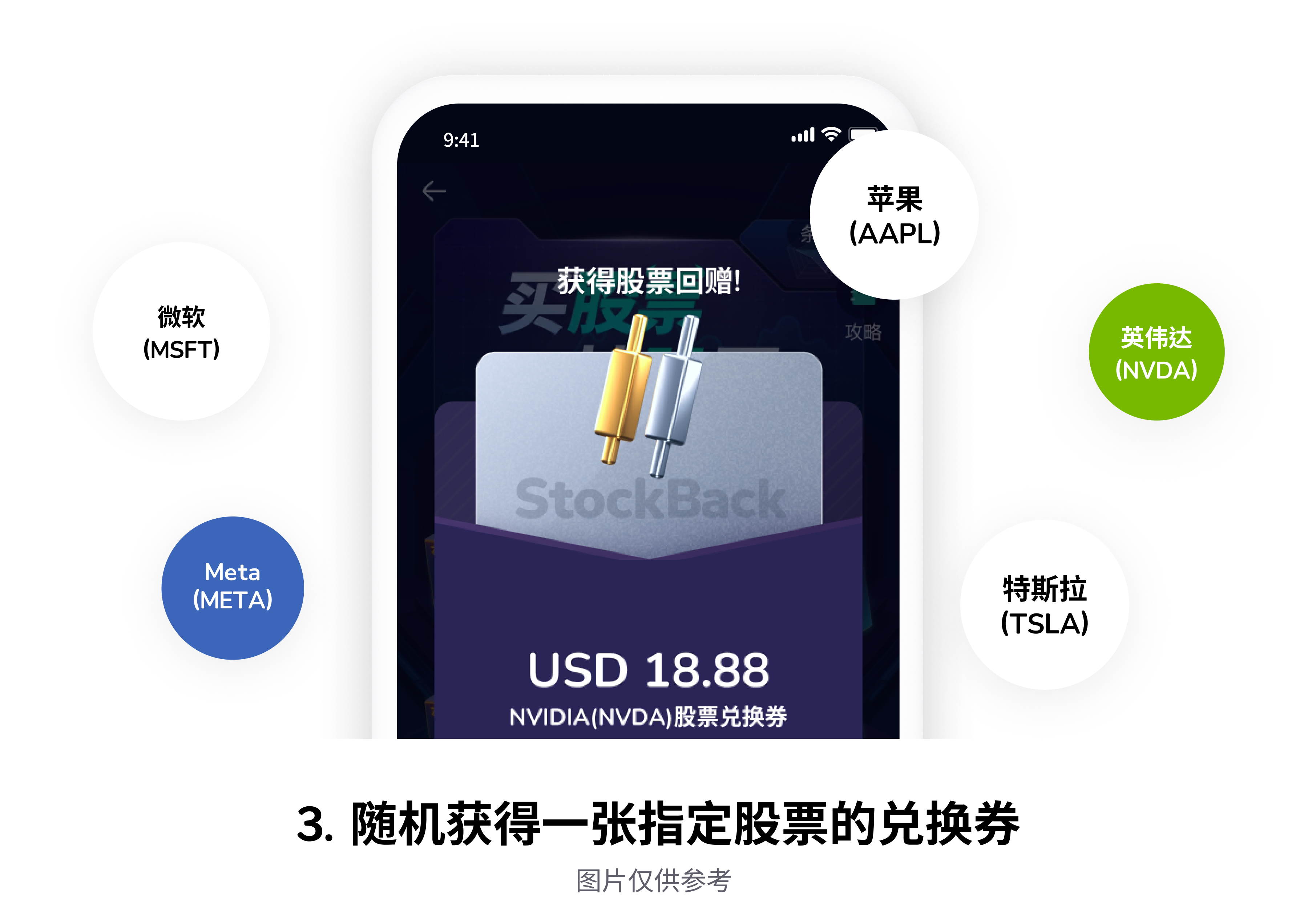 众安在线上半年实现归母净利润6.68亿元 旗下ZA Bank即将推出港股交易服务