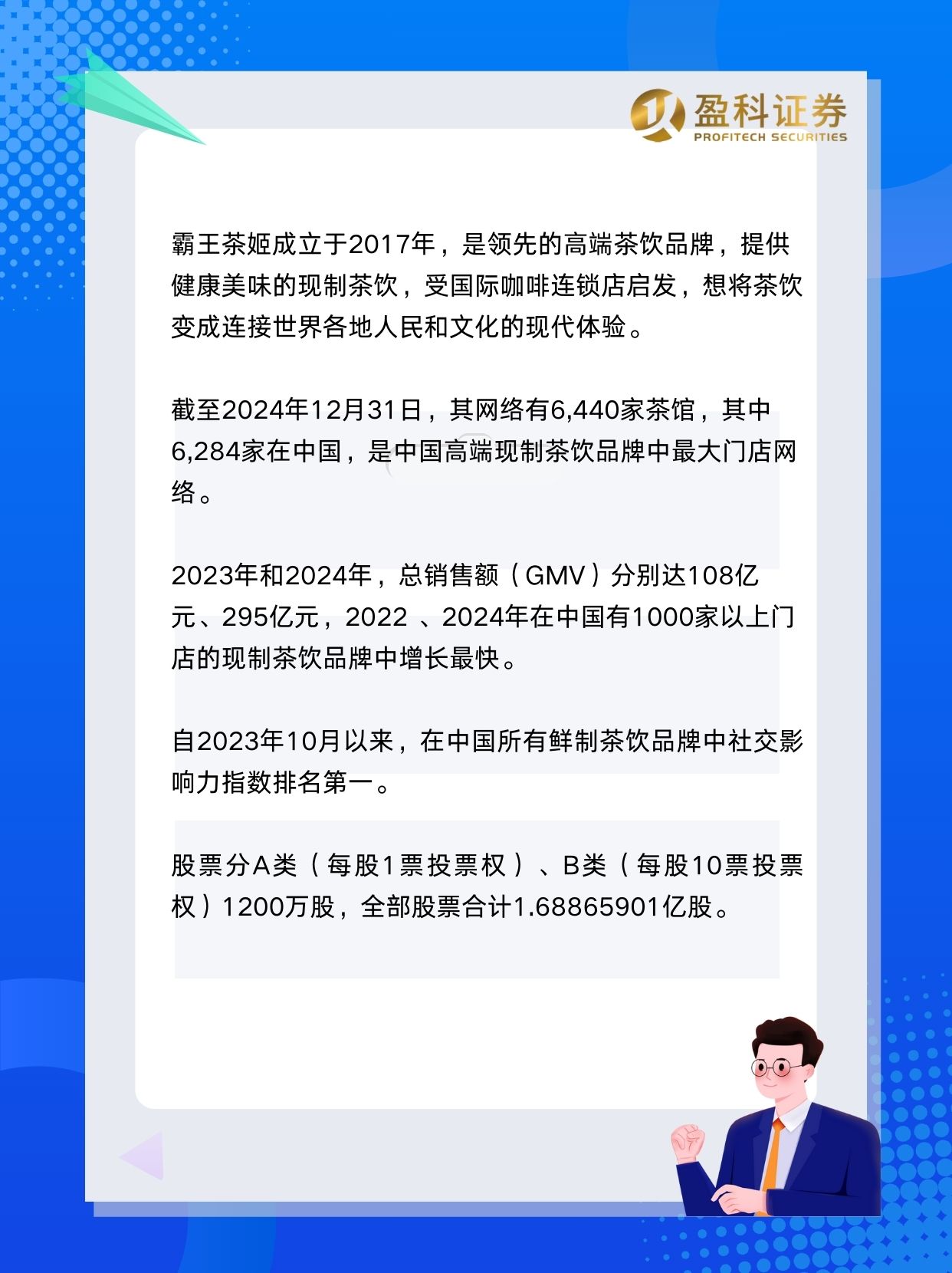 资本市场活跃度持续提升