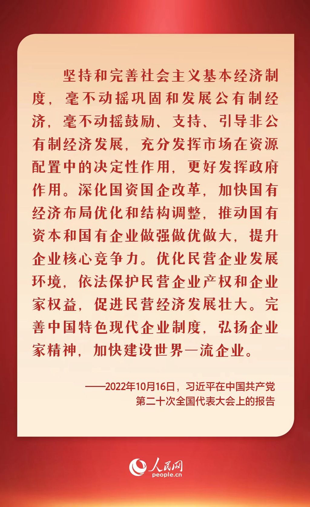 在建设社会主义现代化新西藏的征程上奋力前行——习近平总书记的亲切关怀和重要讲话鼓舞雪域高原各族干部群众团结同心、再谱新篇