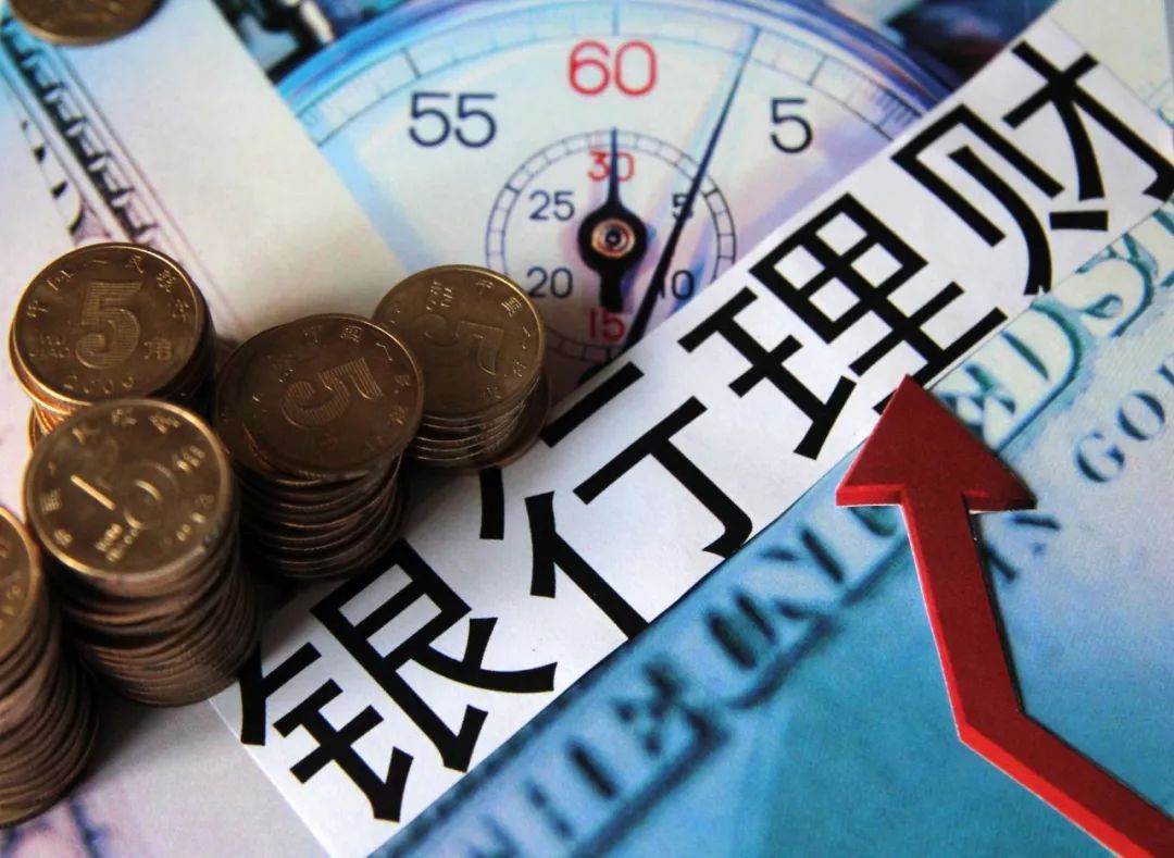 银行理财子公司加速拓展地方中小银行代销渠道