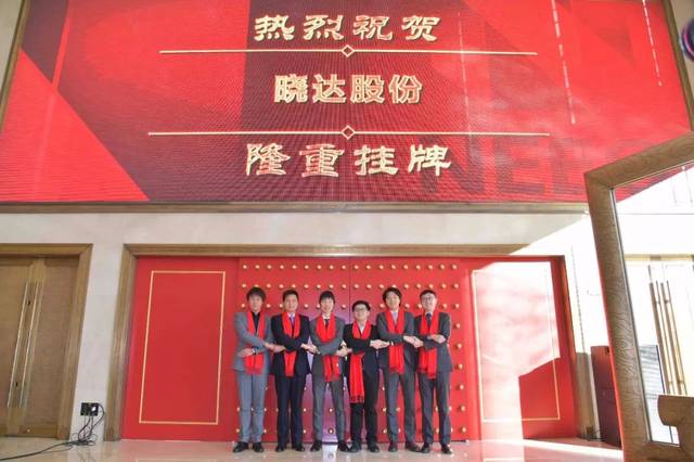 开普检测：董事长拟减持不超过104万股公司股份