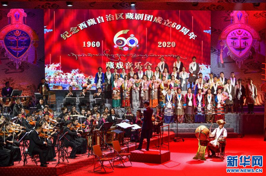 西藏自治区成立60周年庆祝大会隆重举行 习近平出席大会