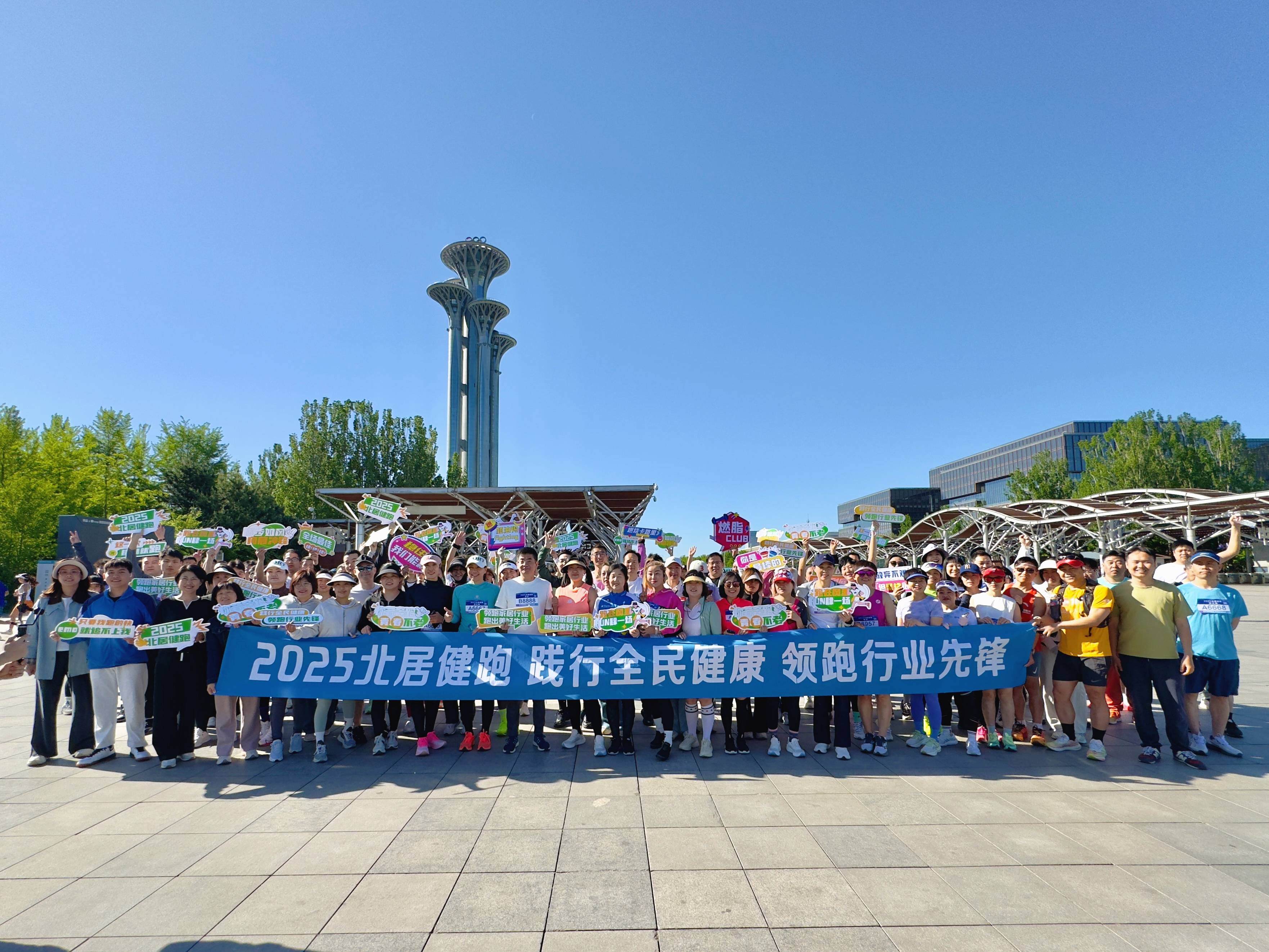 居然智家：王宁担任董事长并兼任CEO