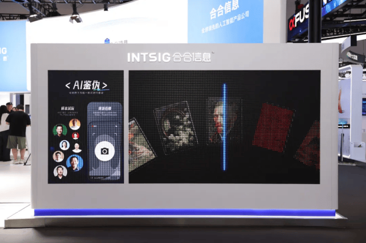 合合信息李明：AI已从“效率工具”升级为企业的“系统性生产力引擎”